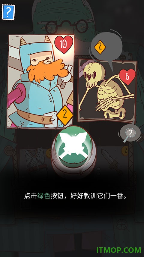 星陨传说流浪者的故事游戏