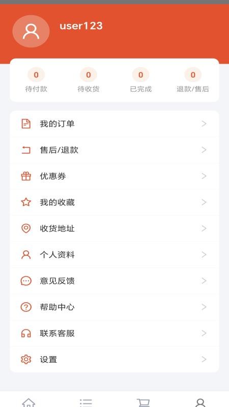 薪选优品官方版v1.0 4