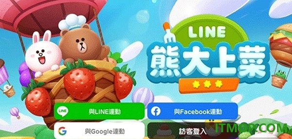 熊大上菜游戏
