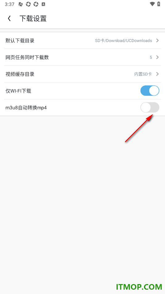 uc浏览器极速版手机版设置启用m3u8自动转换MP4的方法