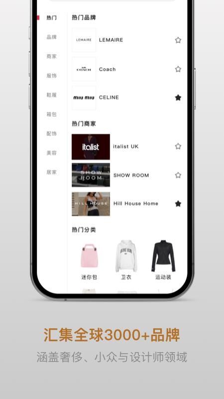 Bychic21手机版v2.0.0 3