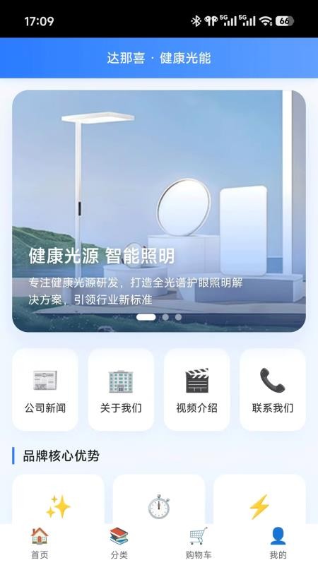 达那喜手机版(3)