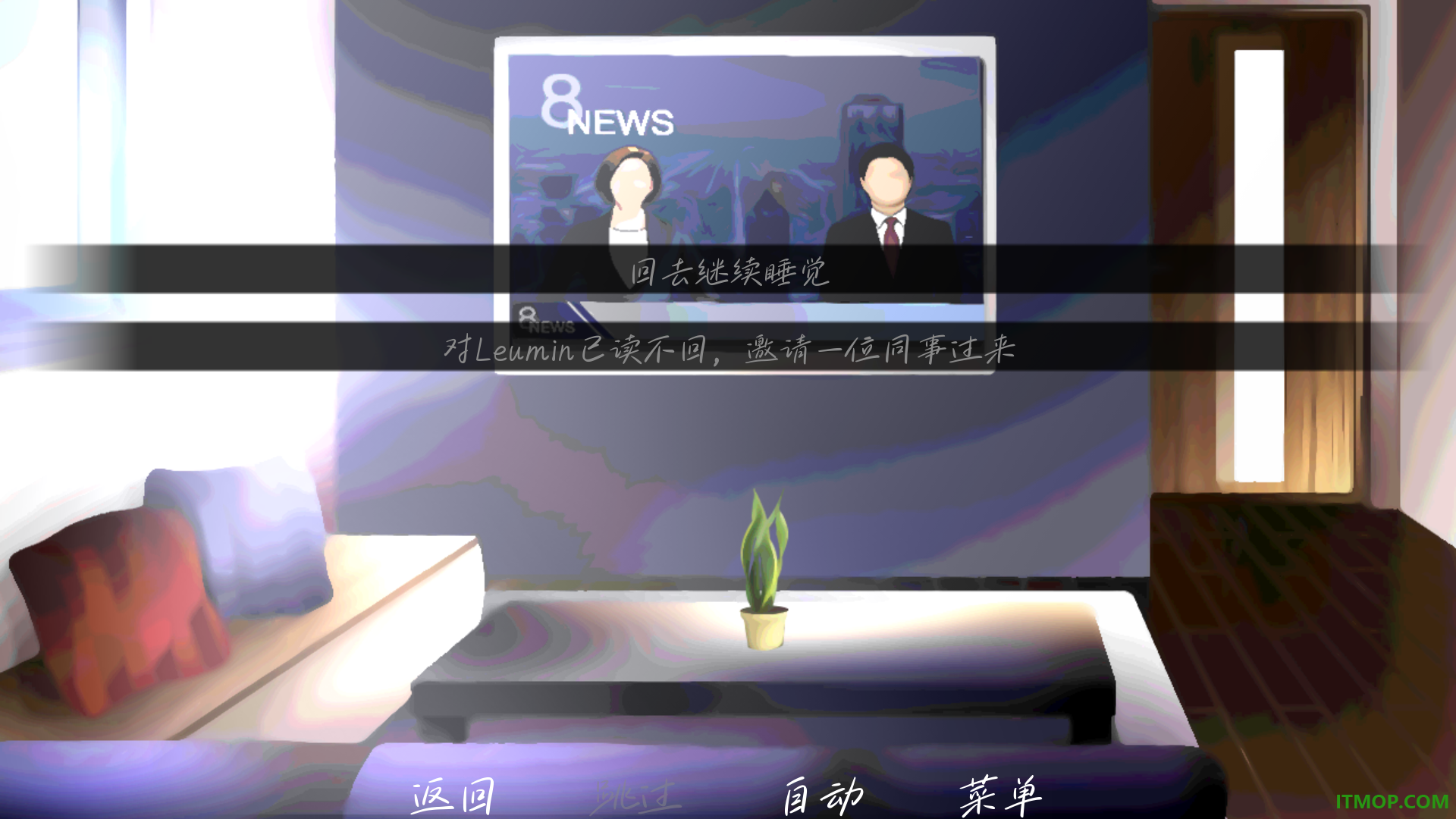 雨中的执念手游