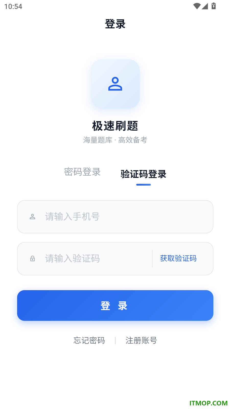 社会工作者考试宝典官方版
