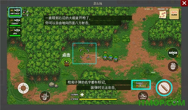 第六装甲部队游戏