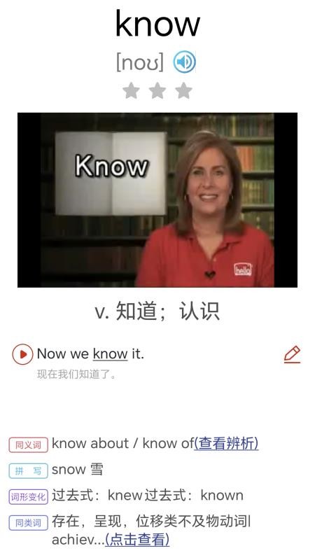 大猫初中英语同步课堂官网版v1.0.7(4)