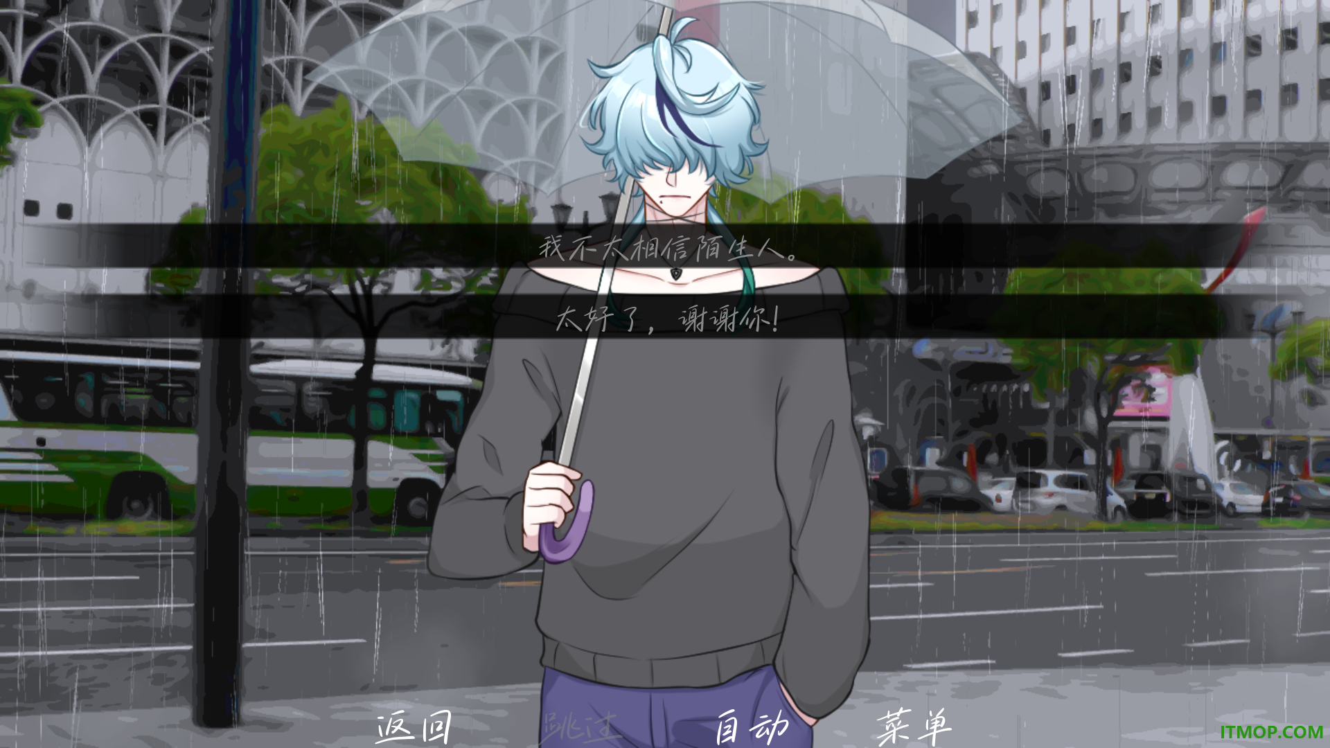 雨中的执念手游