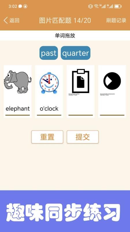 大猫初中英语同步课堂官网版v1.0.7(2)