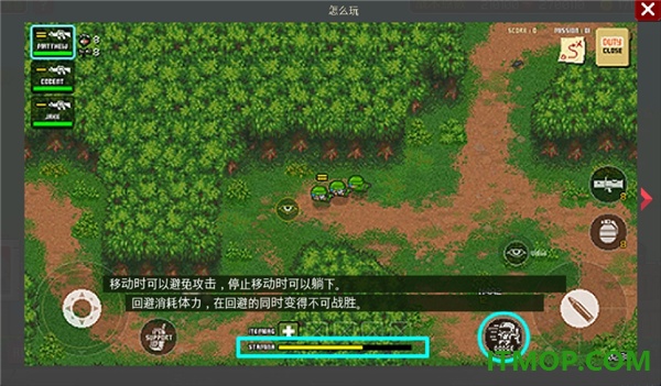 第六装甲部队游戏
