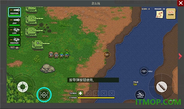 第六装甲部队游戏