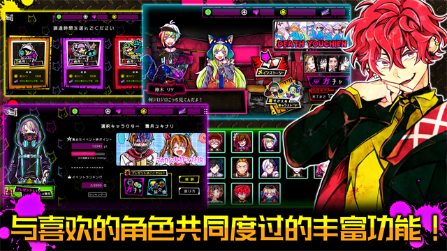 恶狼游戏another游戏v3.07.54(2)