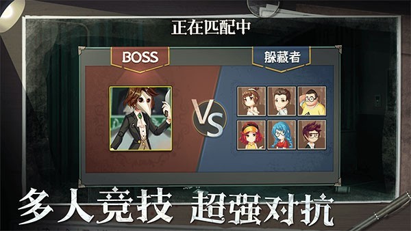 恐怖躲猫猫2游戏v2.6.6 1
