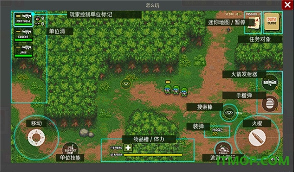 第六装甲部队游戏