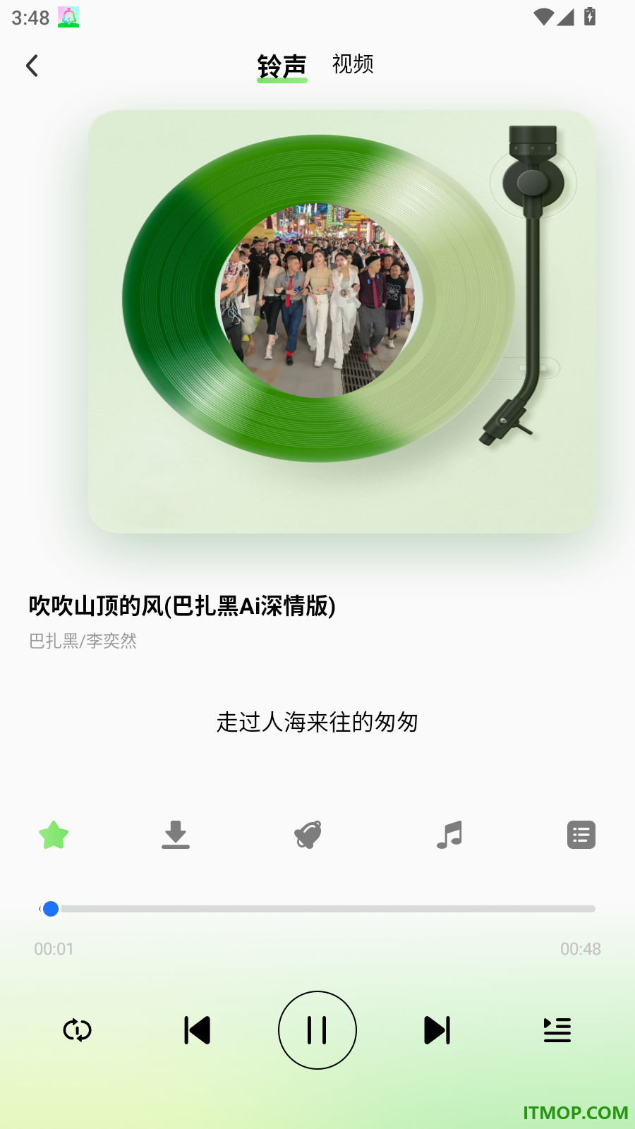 全民来电铃声免费版