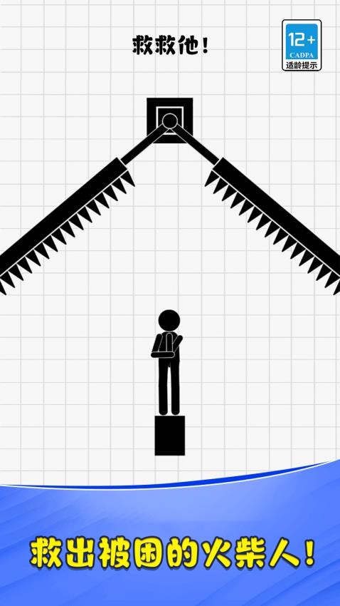 画线解压大作战游戏v5.0.3 4