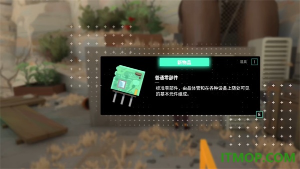 漫漫长路沙巫之旅游戏