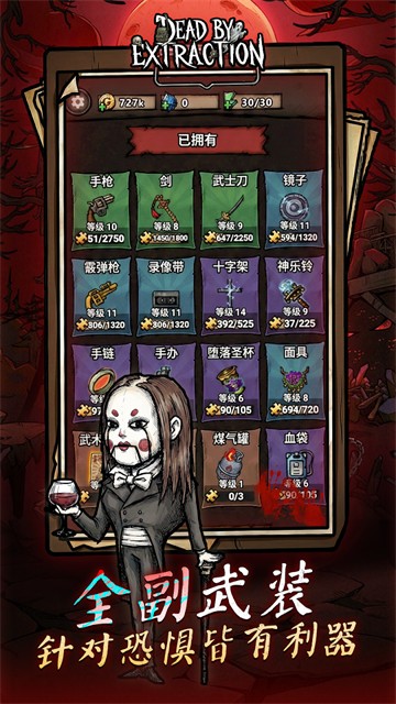 离冥杀机游戏v1.0.8 6
