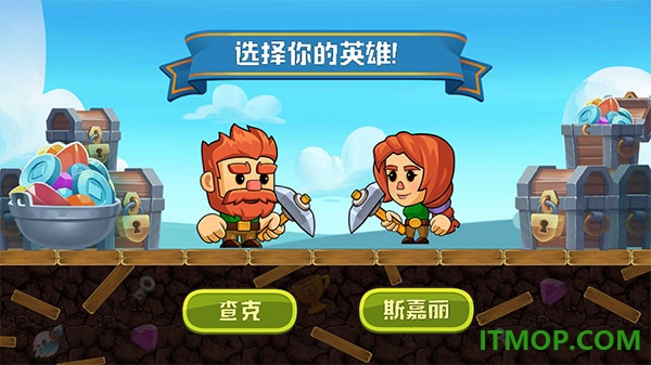 疯狂粉碎方块游戏