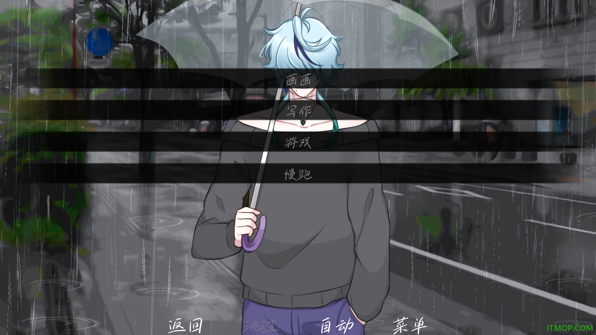 雨中的执念手机版