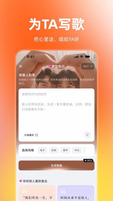 音潮手机版v4.5.2(1)