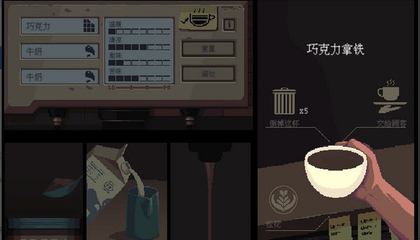 解忧咖啡馆手机版v1.47 3