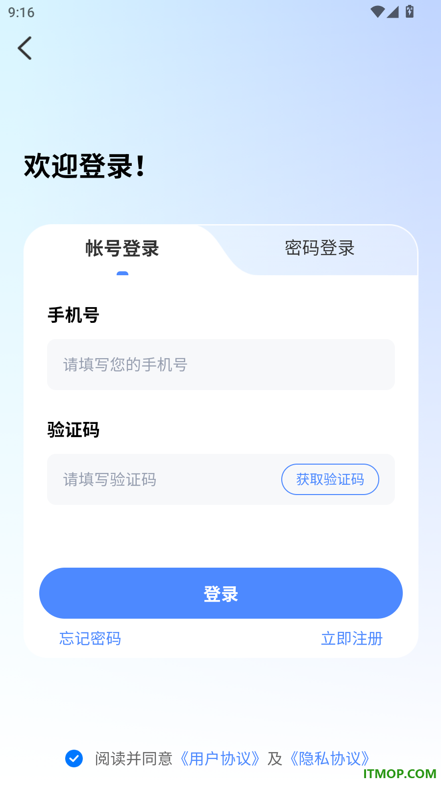 易点学英语免费版
