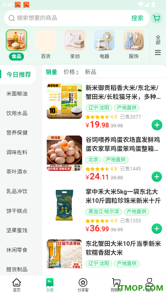 云谷芯最新版本