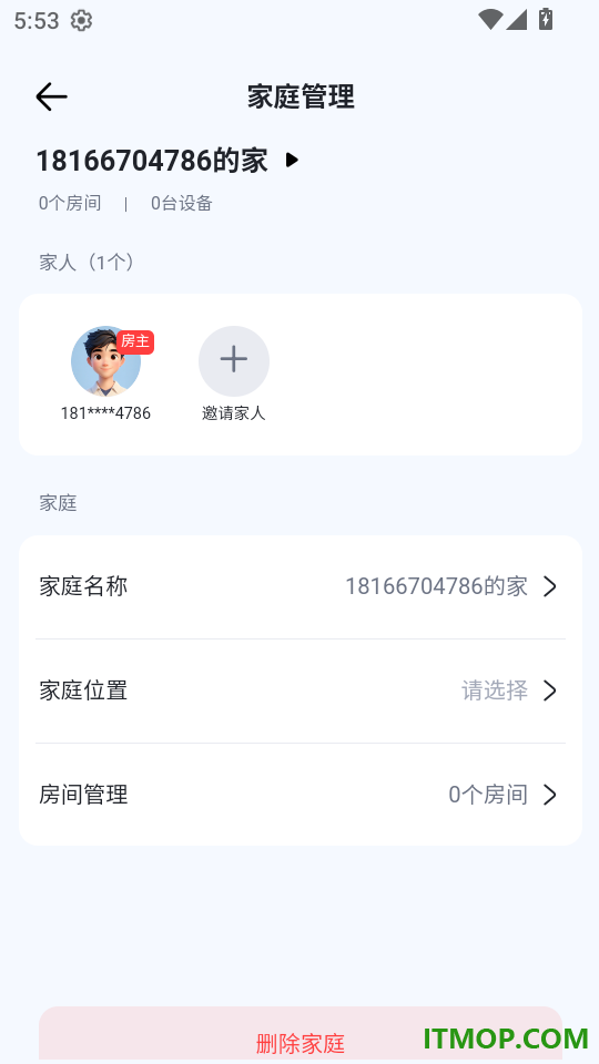 智慧家庭最新版