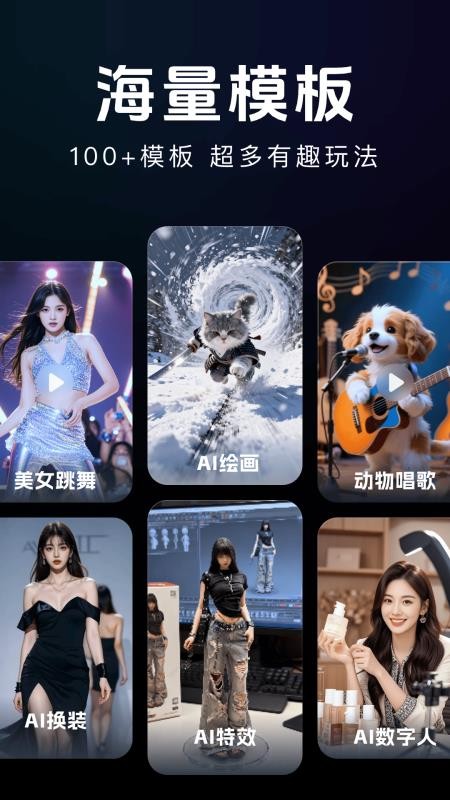 Agent人工智能AI官方版v1.0.2(3)