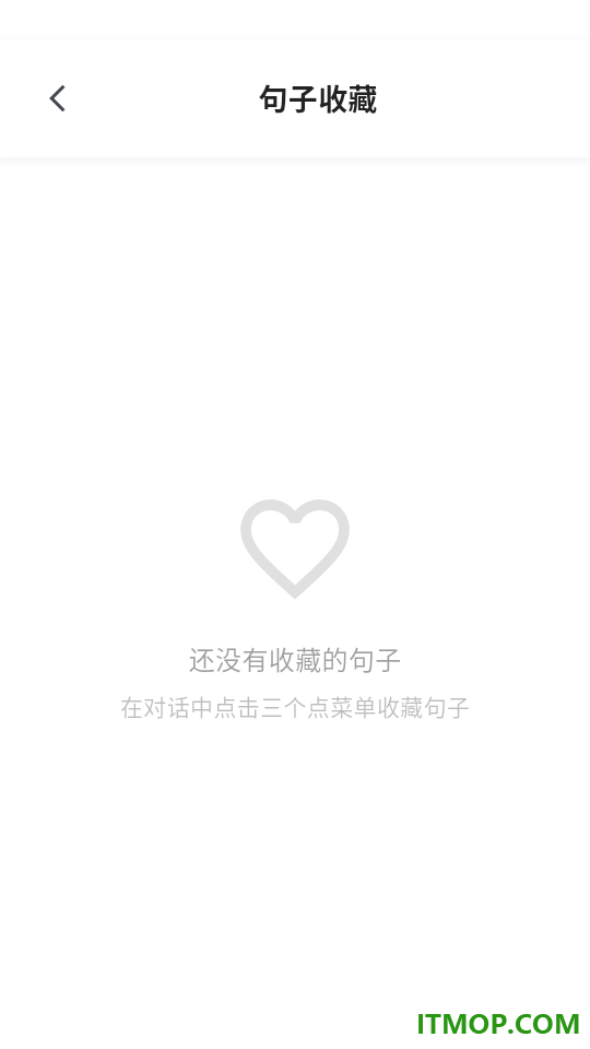 魔法口语官网版