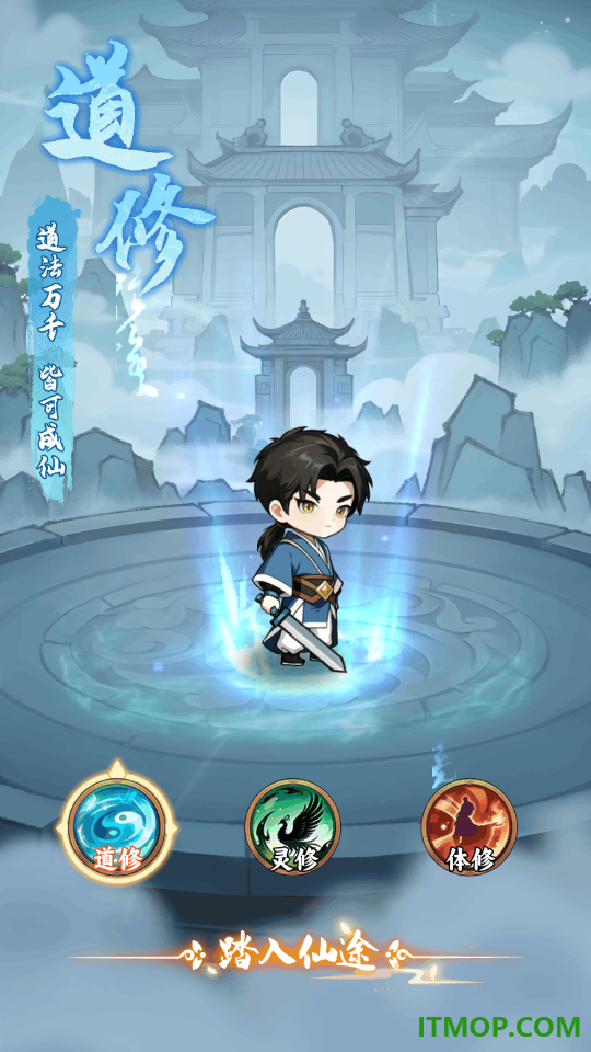 灵墟幻境华为版