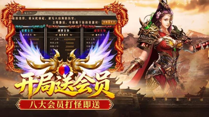 破日开天游戏v10.0.1(2)