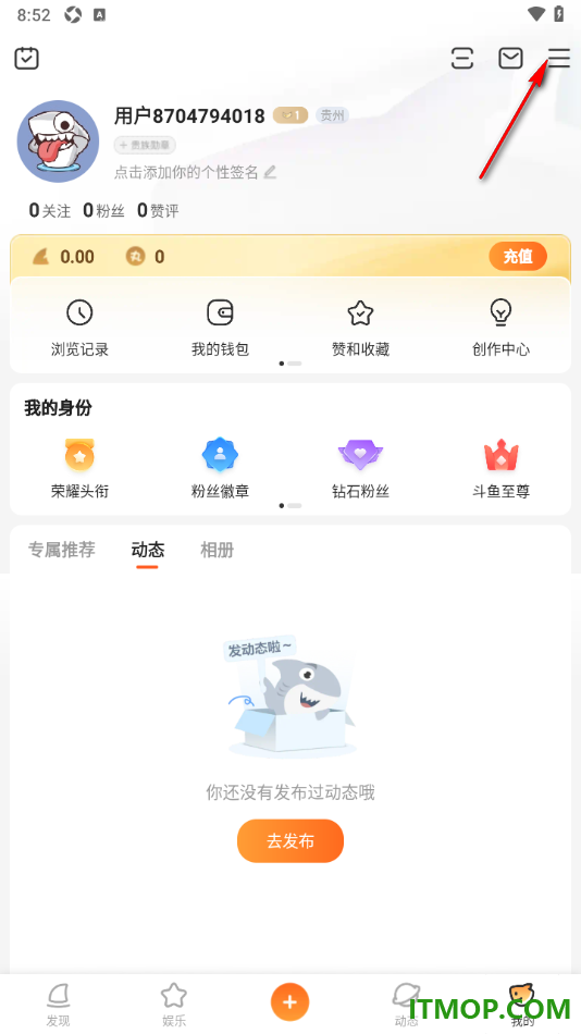 斗鱼直播手机版设置申请账号注销的方法
