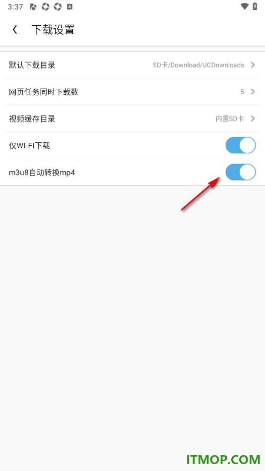 uc浏览器极速版手机版设置启用m3u8自动转换MP4的方法