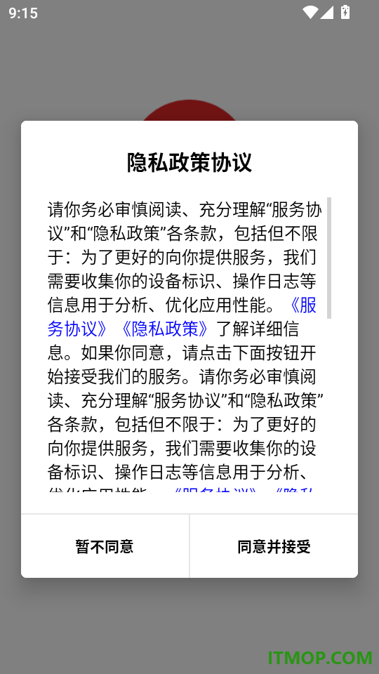 小四门宝典免费版