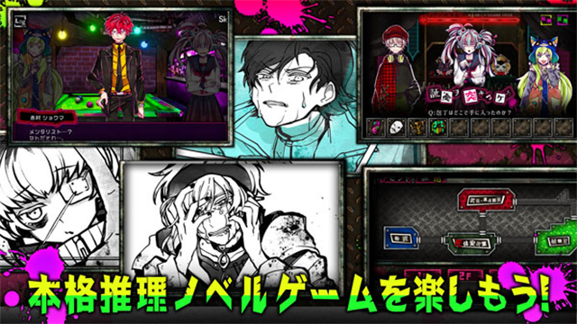 恶狼游戏another游戏v3.07.54(4)