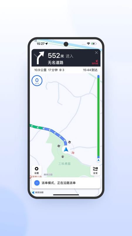 喜行约车极速版app最新版v7.10.5.0006(4)