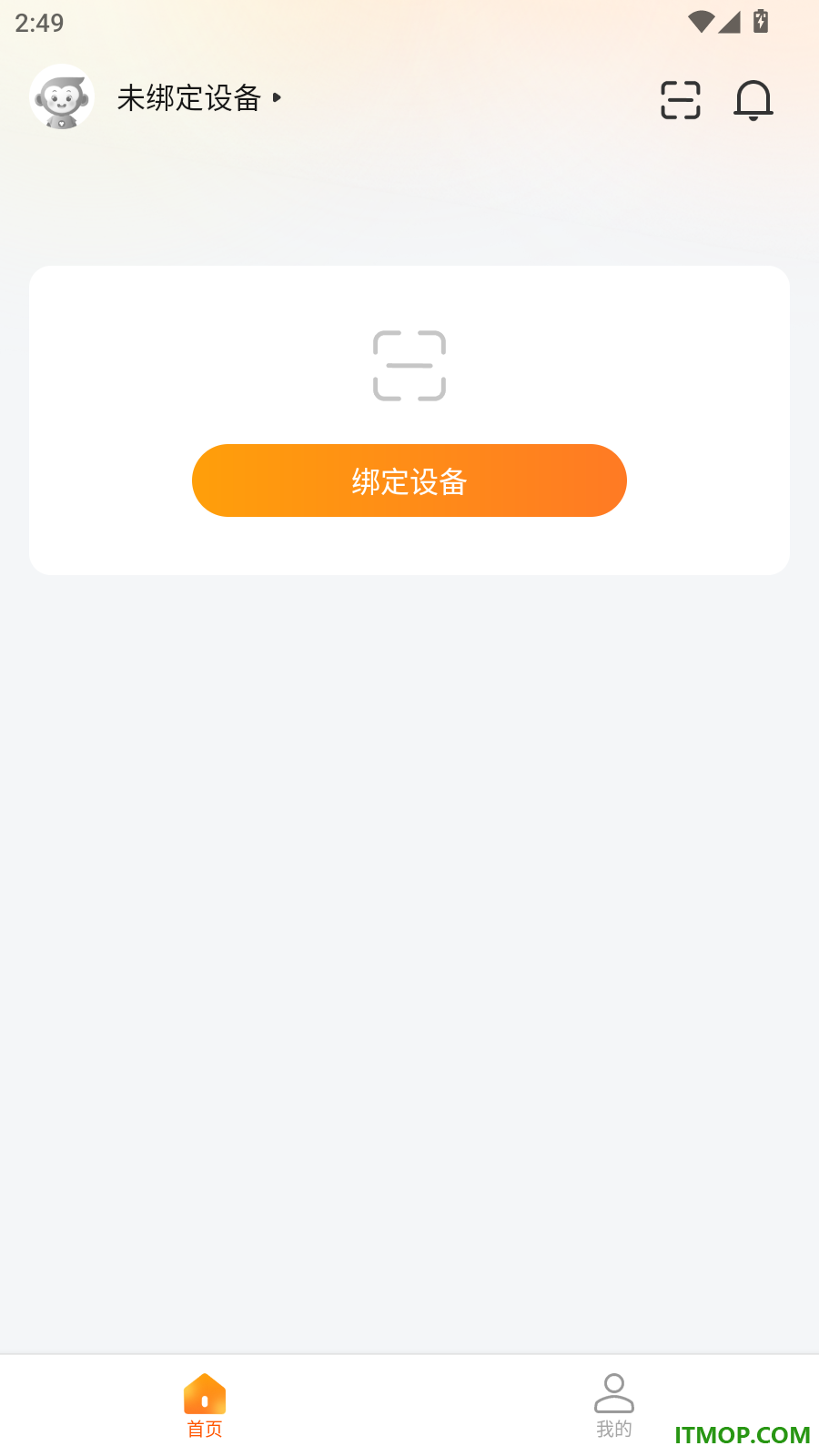 小猿智能设备最新版