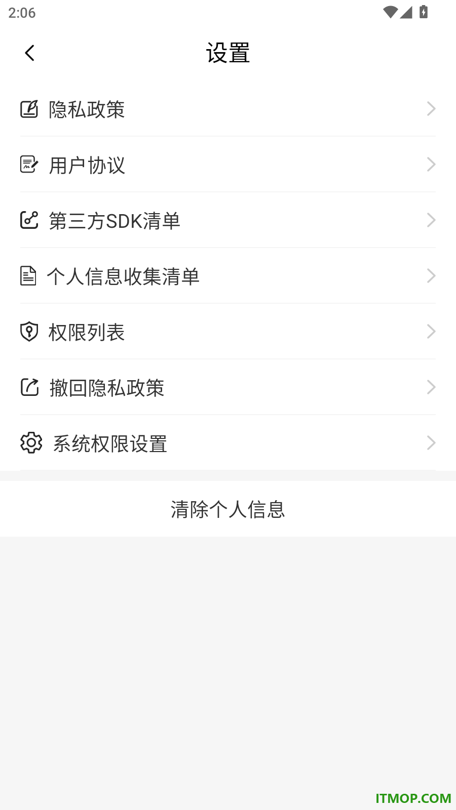云监控手机看家官方版