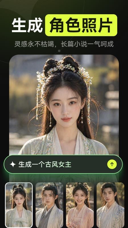 AI漫剧手机版v2.0.5(2)