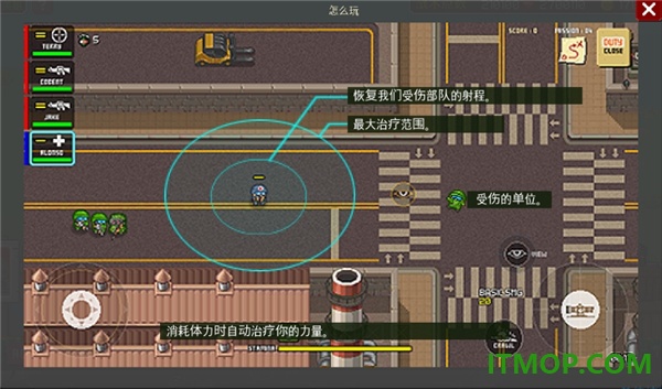 第六装甲部队游戏