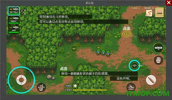 第六装甲部队游戏