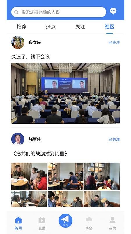 中抗头条appv1.5.3(4)