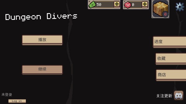 地牢潜行者手游v.3.1.4 2