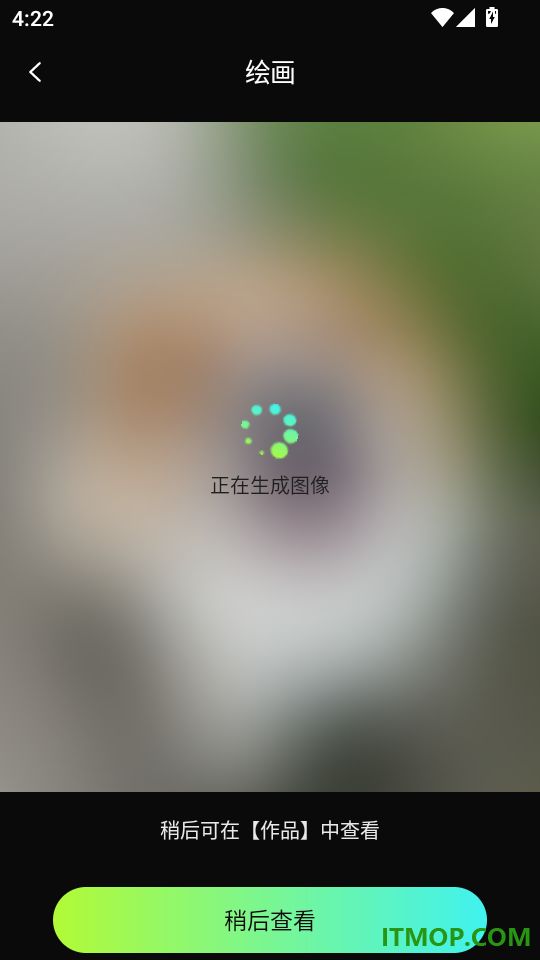 漫剧AI创作手机版
