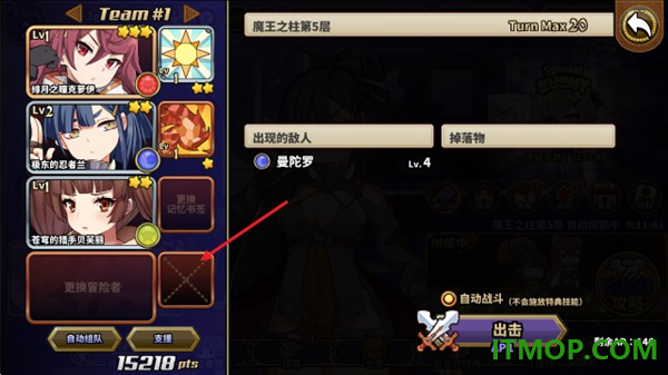 贤者同盟游戏