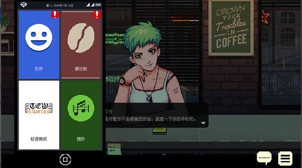 解忧咖啡馆(Coffee Talk)v1.47(1)