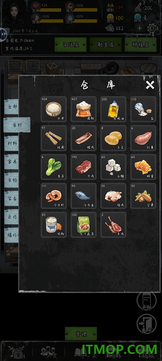 我有一个末日安全屋游戏