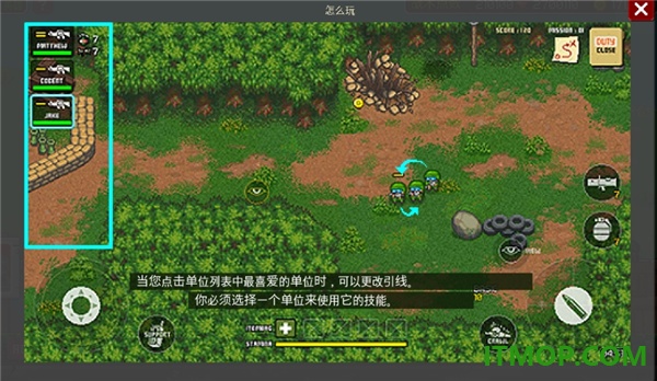 第六装甲部队游戏