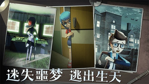 恐怖躲猫猫2游戏v2.6.6 3